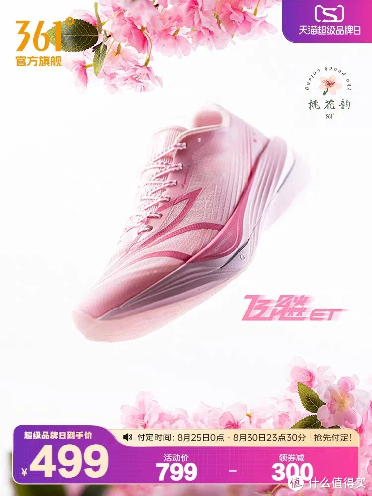 如何使用智能健身设备进行篮球专项训练_1